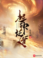萧逸苏颜小说全文免费阅读