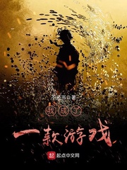 畅销巨作改嫁疯批太子，清冷美人她艳翻东宫