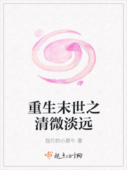 靠近男人变得不幸【SM短篇合集】