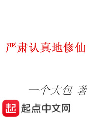 论路人炮灰成为万人迷的可行性