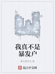 审言如一_御宅屋