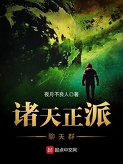 萧天秦鹤鸣