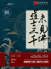 林湘南贺文山小说全文免费阅读