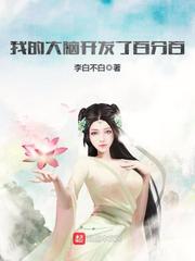 叶笙笙薄晏最新章节