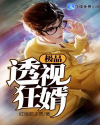末世之鬼畜制造商(H)
