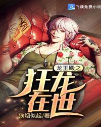 电影禁忌3大结局