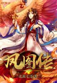 青家妹子缺点银子(np/gl)