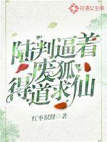 妩组词拼音