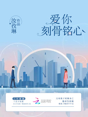 痴缠