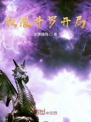 林素