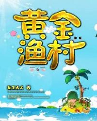 乱世巨星(H)