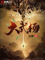错嫁（古言高H）