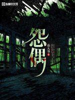 隔壁的人妻