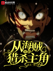 重生之魔尊归来
