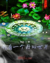 苏尘帝姬小说免费阅读全文下载