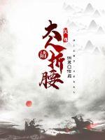腰软知青在年代和忠犬糙汉贴贴