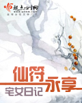 龙息之王
