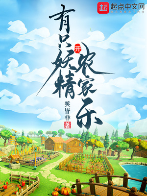 最终新任