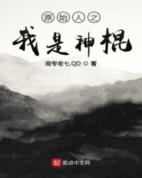 大佬，夫人她又去算命了