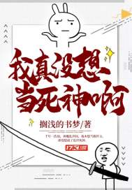玄学大师的豪门生活小说阅读