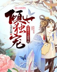 玩物丧志(H)