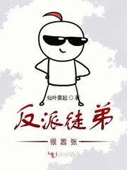 父亲的嗜好