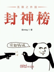 (影视同人）劫道(H)