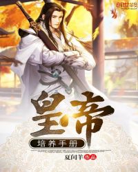 囚爱：撒旦的烙印