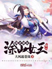 合租室友老婆的丰满乳房