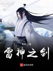 罪大恶极_御书屋