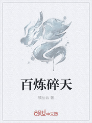 爱豆收割机（nph）