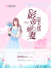 我与先生