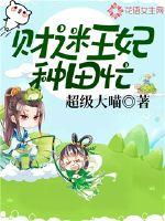 极品废婿宋离免费全文阅读完整版