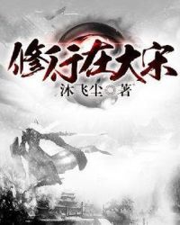 全球进化大时代
