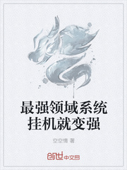 顶级诱宠小说免费阅读全文