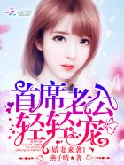 原配之女[穿书]