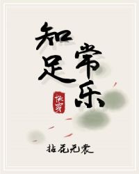 一剑光寒十九洲出自哪首诗