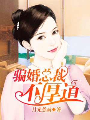 当代食神精选