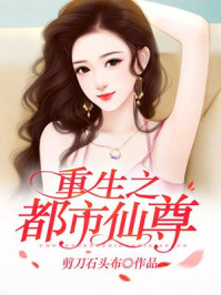 沈泽沈薇顾星河