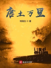 最初进化卷土txt精校版下载