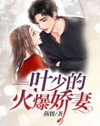 我的公主殿下漫画