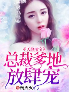 痴梦一夏[娱乐圈]