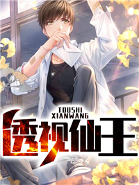 小村春色兰月成刚