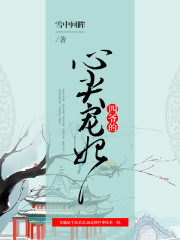 忠犬不挑食[快穿]