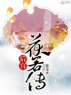 聊骚(公媳乱伦出轨)