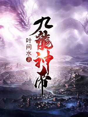 天降和竹马都和我睡了[校园 H]