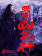 勾引有妇之夫