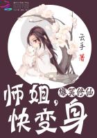 偷腥