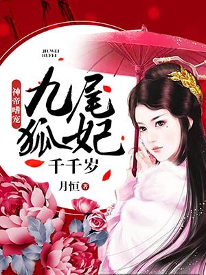 我真的是馋你的身子（1v1）
