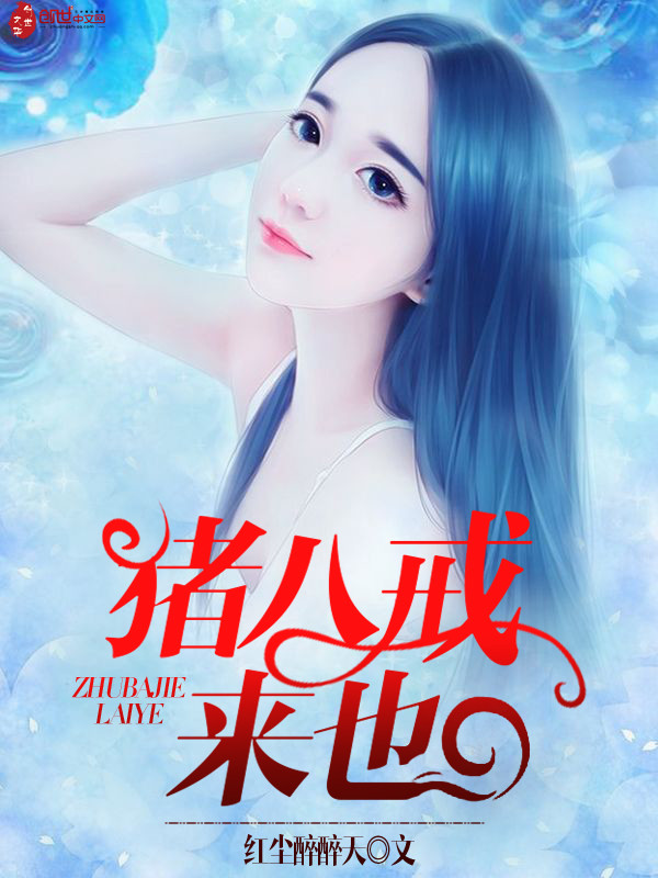 逾矩全文免费阅读